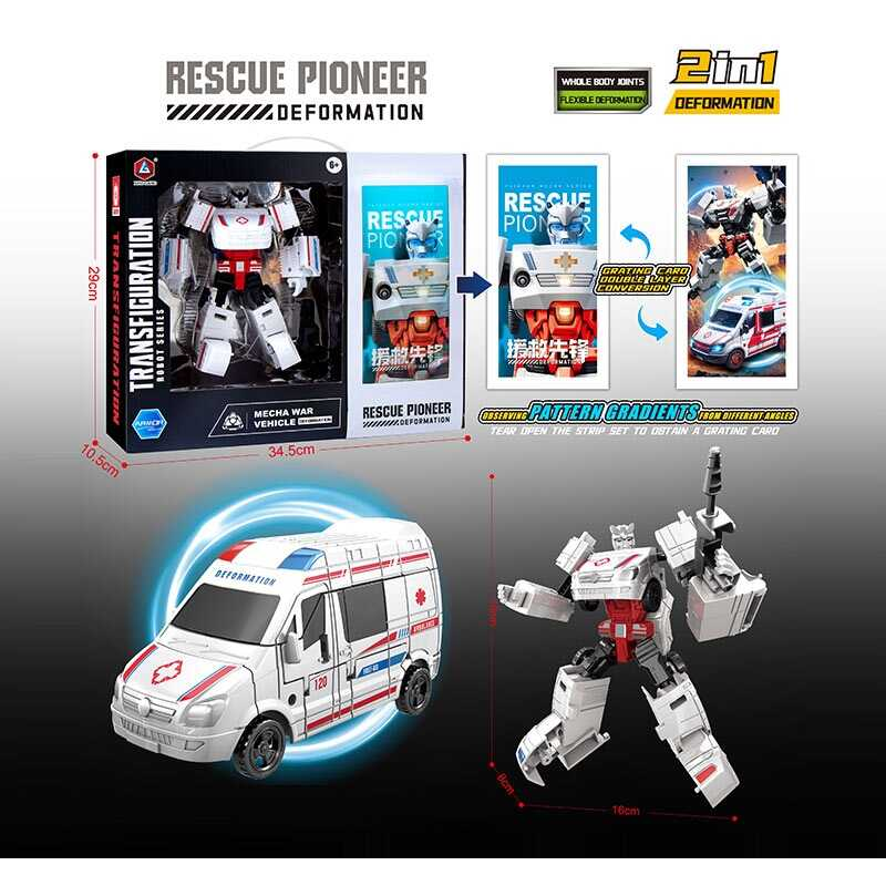 Трансформер HD 114 (24/2) висота 18 см, зброя, в коробці