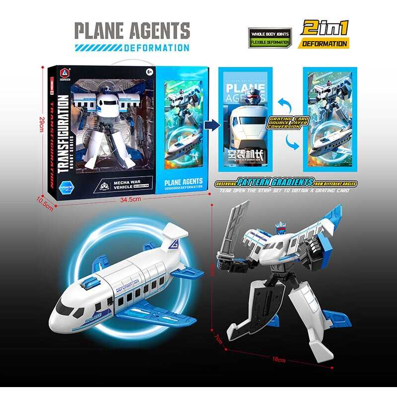 Трансформер HD 116 (24/2) висота 18 см, зброя, в коробці