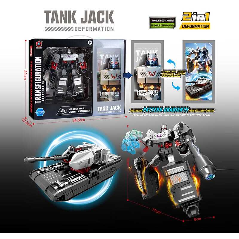 Трансформер HD 119 (24/2) висота 18 см, зброя, в коробці