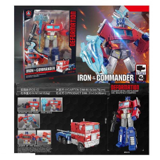 Трансформер HD 66 (12/2) зброя, в коробці