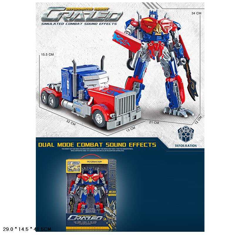 Трансформер W 8826 E (12) 2 форми, зброя, в коробці