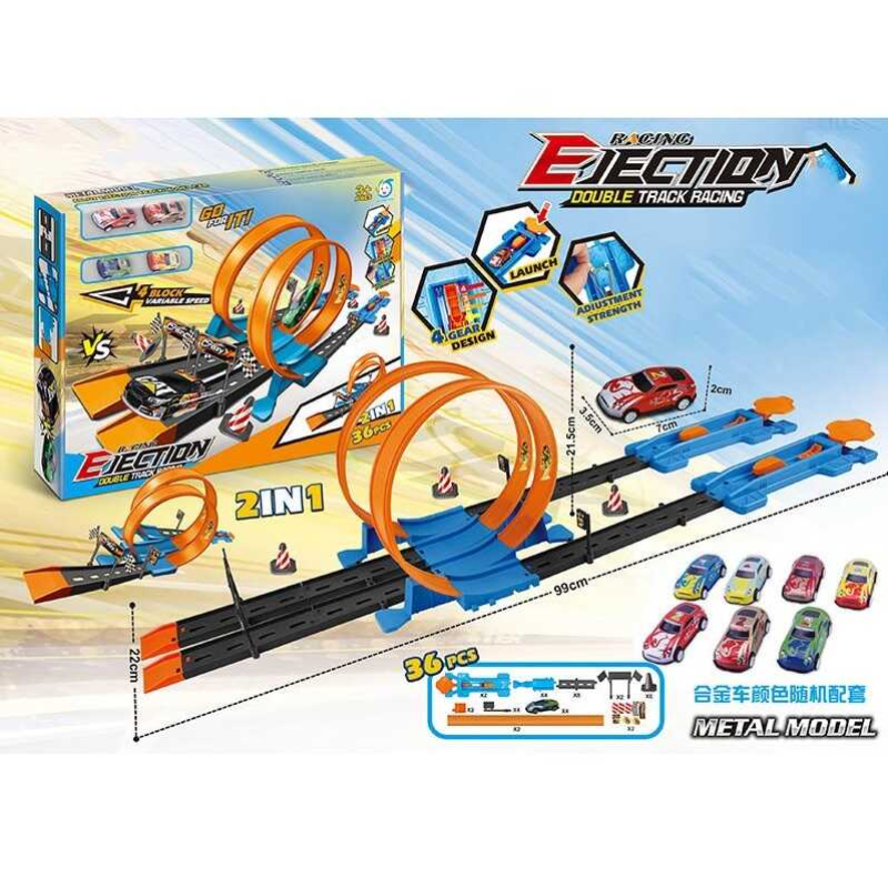 Трек 652 H4 (36/2) 36 елементів, 4 металопластикові машинки, запускачі, наліпки, декоративні елементи, в коробці