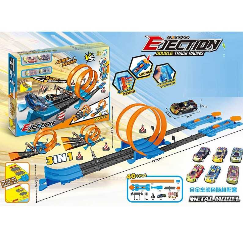 Трек 652 J3 (36/2) 40 елементів, 4 металопластикові машинки, запускачі, наліпки, декоративні елементи, в коробці