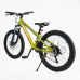 Велосипед Спортивний Corso 24“ дюймів «CONCEPT» CP-24010  