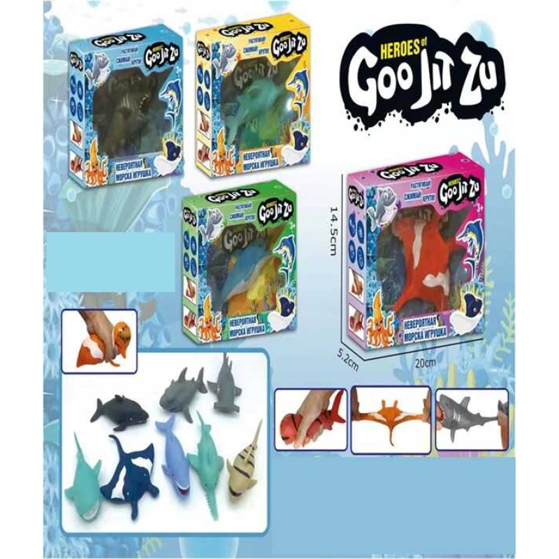 Тягучка C 51253 (120) 4 види, пакування рос. мовою, морські тварини, наповнювач орбізи, у коробці