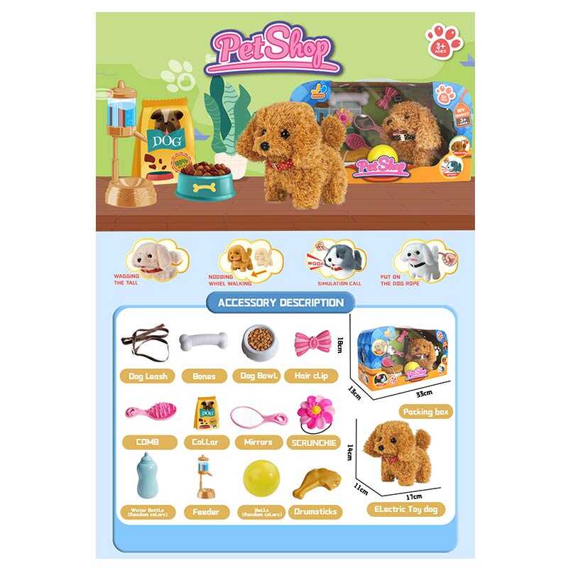 Улюбленець 810-15 (24/2) “Собачка“, висота 15см, гавкає, ходить, виляє хвостиком, рухає головою, пляшечка, миска з їжею, повідок, м“ячик, в коробці