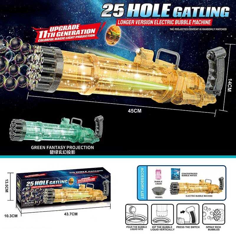 Установка з мильними бульбашками KB 1130 (20) “Бластер“, підсвічування, проєктор, концентрат для мильних бульбашок, в коробці