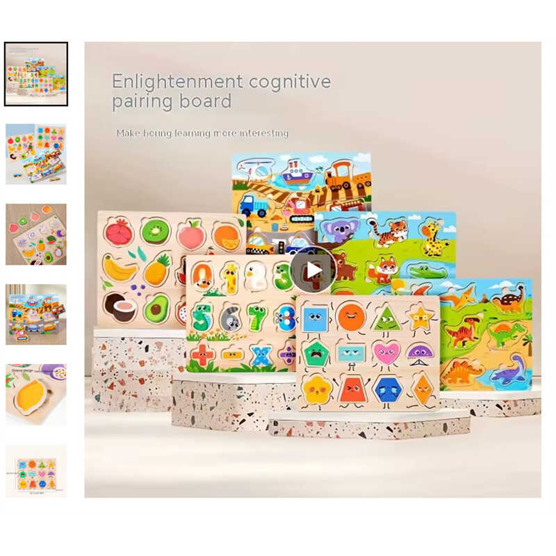 Вкладиші C 73251 (200) дерев“яні, ВИДАЄТЬСЯ ТІЛЬКИ МІКС ВИДІВ