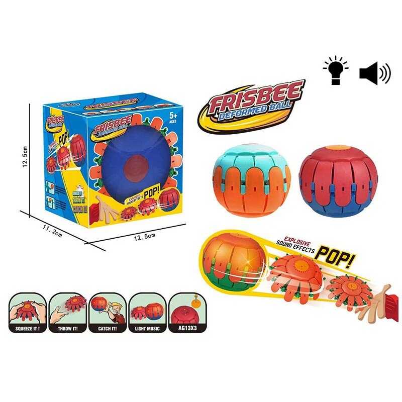 Фрісбі HY 403 (96/2) 2 види, звук, підсвічування, в коробці