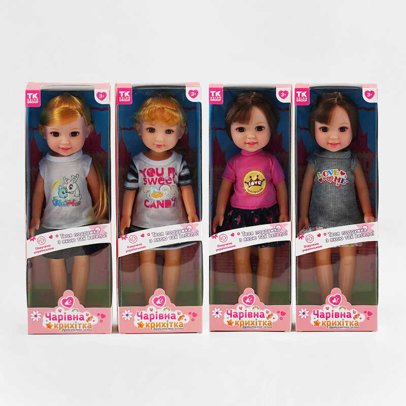 Функціональна лялька TK - 38016 (36/2) “TK Group“, 4 види, ОЗВУЧУВАННЯ УКРАЇНСЬКОЮ МОВОЮ, висота 31 см, співає, розмовляє, в коробці, ВИДАЄТЬСЯ ТІЛЬКИ МІКС ВИДІВ