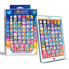 Цікавий планшетик 94568 (144/2) “WToys“, ОЗВУЧУВАННЯ УКРАЇНСЬКОЮ МОВОЮ, казки, пісні, абетка, цифри, екзамен, скоромовки, загадки, музика, кольори, тваринки, в коробці