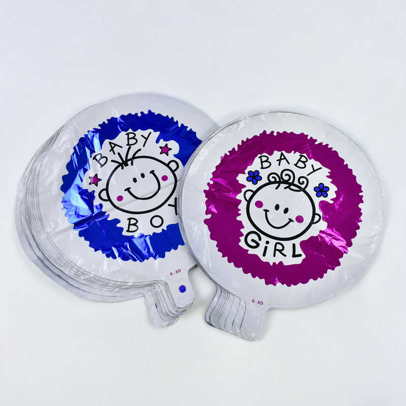 Шарик фольгований C 31881 (100) / ЦІНА ЗА УПАКОВКУ / 50 шт в упаковці одного виду Шарик фольгований C 31881 (100) / ЦІНА ЗА УПАКОВКУ / 50 шт в упаковці одного виду