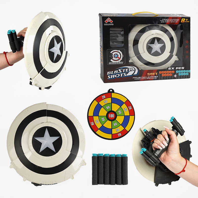 Щит-пістолет SB 575 (24/2) підсвічування, механічний принцип, стріляє м’якими патронами, 6 патронів, рухливі елементи, мішень, в коробці Щит-пістолет SB 575 (24/2) підсвічування, механічний принцип, стріляє м’якими патронами, 6 патронів, рухливі елементи, мішень, в коробці