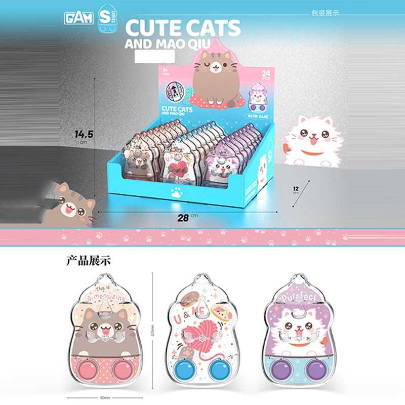 Водна гра 2586 S-B 24 (9/3) ЦІНА ЗА 24 ШТУКИ В БЛОЦІ, з орбізами, в коробці