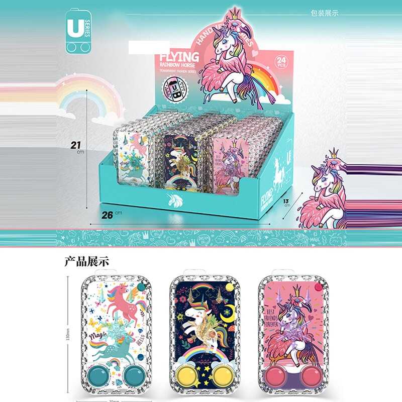 Водна гра 2586 U-F 24 (9/3) ЦІНА ЗА 24 ШТУКИ В БЛОЦІ, “Єдиноріг”, в коробці 