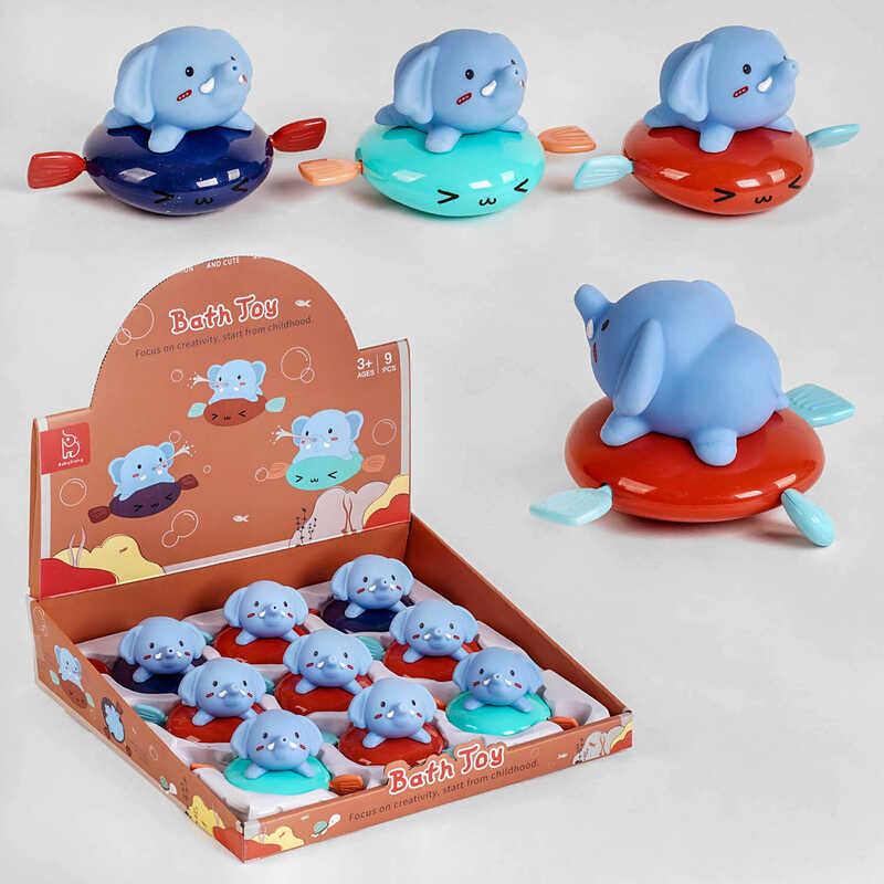 Водна гра 805-2 (20) ЦІНА ЗА 9 ШТ В БЛОЦІ