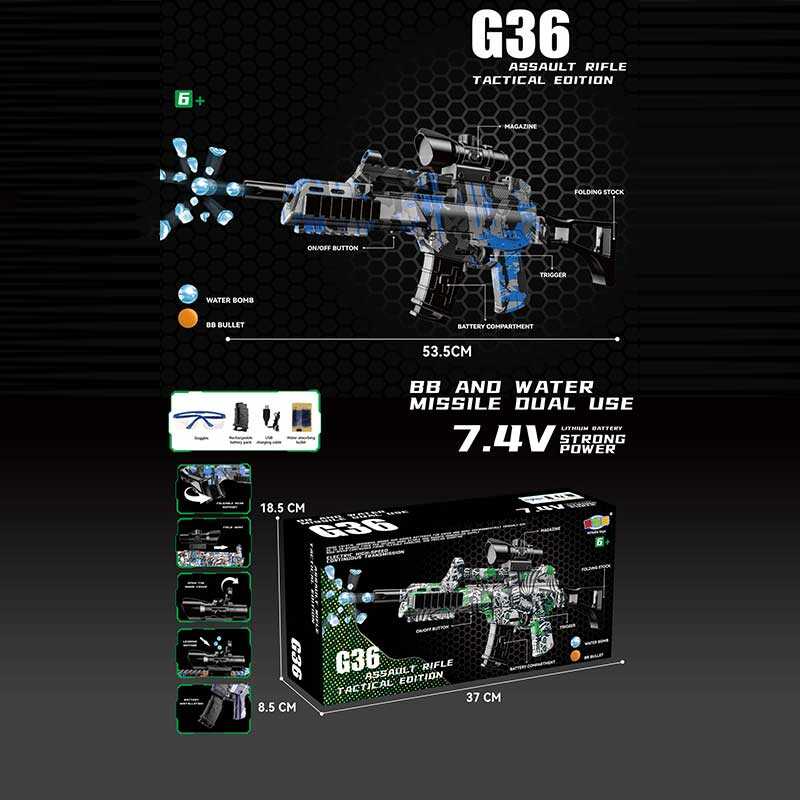 Автомат 1613-2 (36) автоматичний принцип роботи, акумулятор 7.4 V, стріляє орбізами, захисні окуляри, в коробці