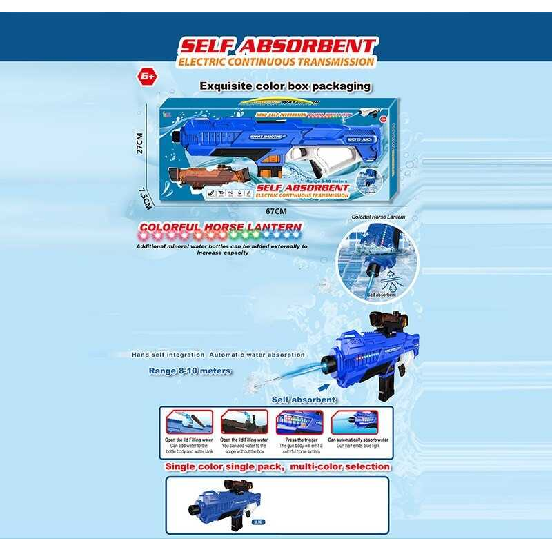 Водний автомат 456-105 A Штрих = 90422 (18) акумулятор 3.7 V, USB кабель, підсвітка, автоматична подача води, стріляє на 10 метрів, в коробці