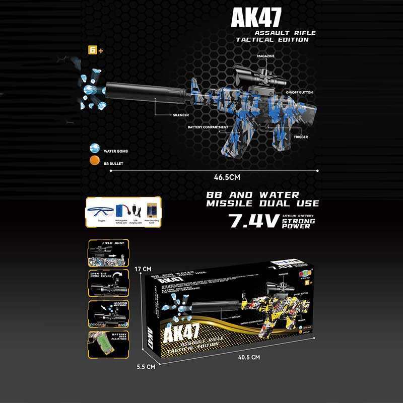 Автомат 1619-2 (36) автоматичний принцип роботи, акумулятор 7.4 V, стріляє орбізами, глушник, захисні окуляри, в коробці
