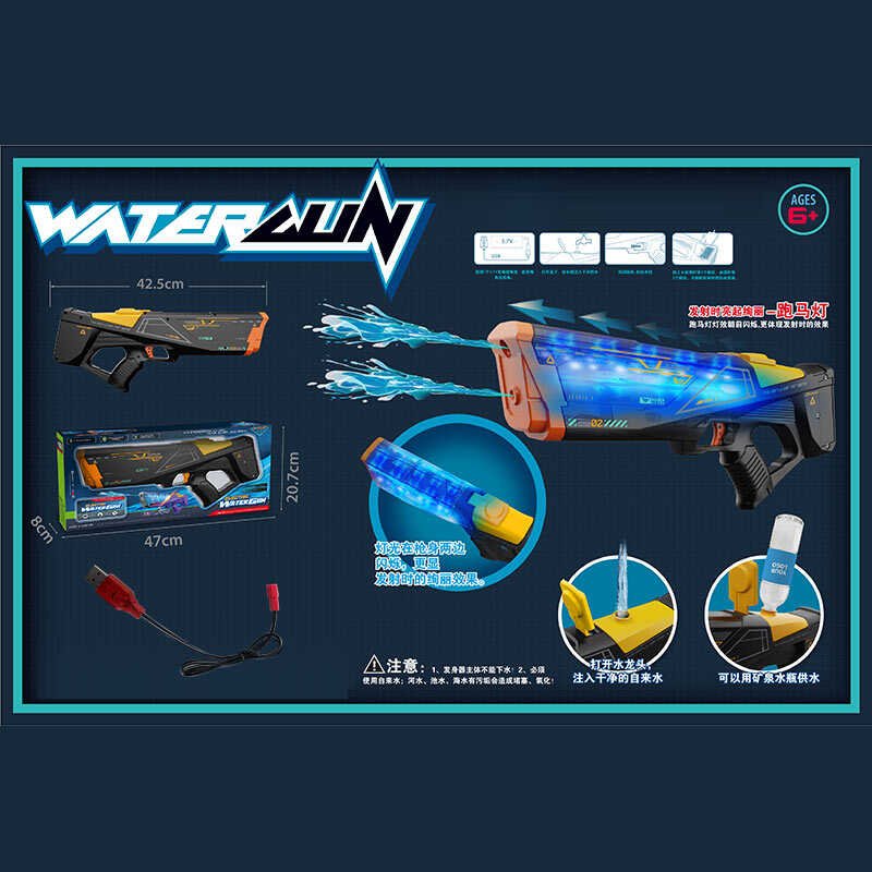 Водний автомат T 03 (18) автоматичний принцип роботи, акумулятор 3.7 V, підсвічування, в коробці Водний автомат T 03 (18) автоматичний принцип роботи, акумулятор 3.7 V, підсвічування, в коробці