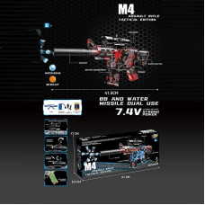 Автомат 1620-1 (36) автоматичний принцип роботи, акумулятор 7.4 V, стріляє орбізами, глушник, захисні окуляри, в коробці