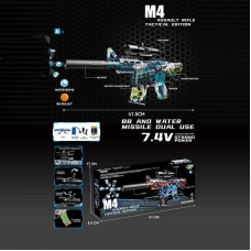 Автомат 1620-3 (36) автоматичний принцип роботи, акумулятор 7.4 V, стріляє орбізами, глушник, захисні окуляри, в коробці