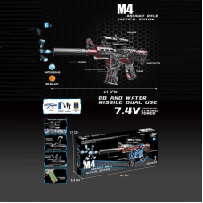 Автомат 1620-4 (36) автоматичний принцип роботи, акумулятор 7.4 V, стріляє орбізами, глушник, захисні окуляри, в коробці