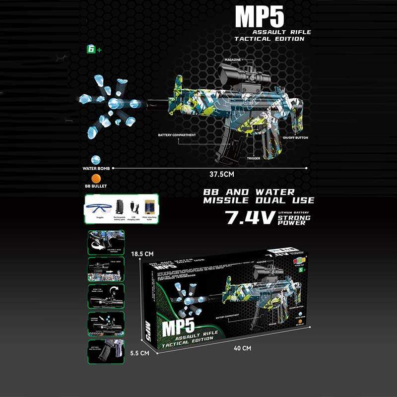 Автомат 1621-1 (36) автоматичний принцип роботи, вбудований акумулятор 7.4 V, стріляє орбізами, захисні окуляри, в коробці
