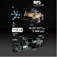 Автомат 1621-4 (36) автоматичний принцип роботи, вбудований акумулятор 7.4 V, стріляє орбізами, захисні окуляри, в коробці