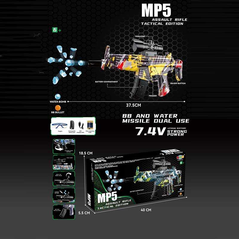 Автомат 1621-4 (36) автоматичний принцип роботи, вбудований акумулятор 7.4 V, стріляє орбізами, захисні окуляри, в коробці