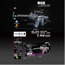 Автомат 1622-2 (36) автоматичний принцип роботи, акумулятор 7.4 V, стріляє орбізами, глушник, захисні окуляри, в коробці