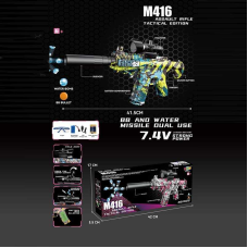 Автомат 1622-4 (36) автоматичний принцип роботи, акумулятор 7.4 V, стріляє орбізами, глушник, захисні окуляри, в коробці