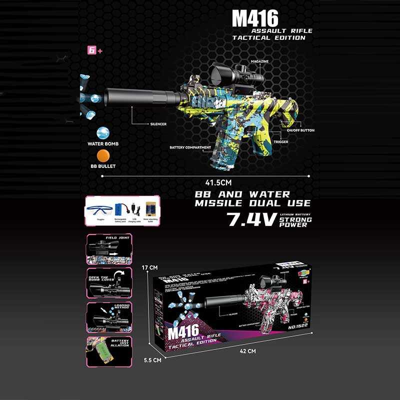 Автомат 1622-4 (36) автоматичний принцип роботи, акумулятор 7.4 V, стріляє орбізами, глушник, захисні окуляри, в коробці Автомат 1622-4 (36) автоматичний принцип роботи, акумулятор 7.4 V, стріляє орбізами, глушник, захисні окуляри, в коробці