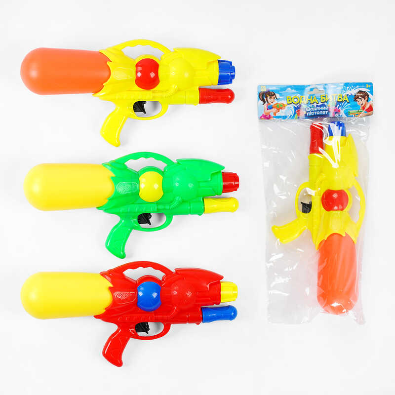 Водний пістолет TK 1414-65 (120/2) “TK Group“, 3 кольори, помповий механізм, в пакеті, ВИДАЄТЬСЯ ТІЛЬКИ МІКС ВИДІВ