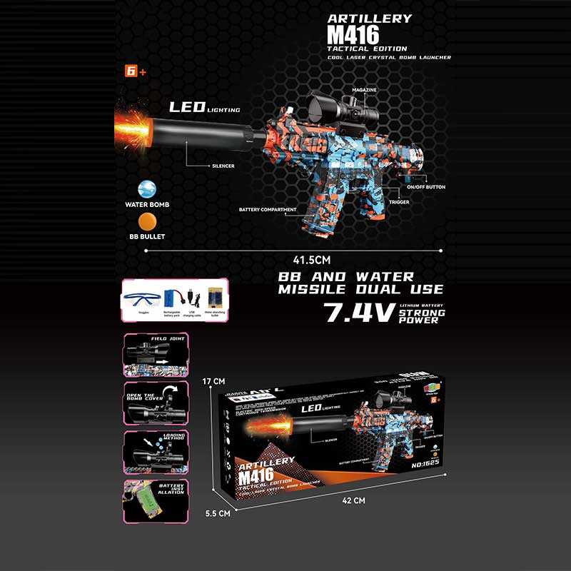 Автомат 1625-3 (36) автоматичний принцип роботи, акумулятор 7.4 V, стріляє орбізами, глушник з підсвічуванням, захисні окуляри, в коробці Автомат 1625-3 (36) автоматичний принцип роботи, акумулятор 7.4 V, стріляє орбізами, глушник з підсвічуванням, захисні окуляри, в коробці