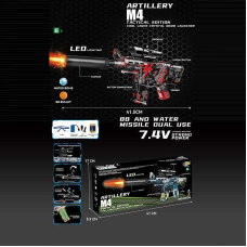 Автомат 1626-1 (36) автоматичний принцип роботи, акумулятор 7.4 V, стріляє орбізами, глушник з підсвічуванням, захисні окуляри, в коробці