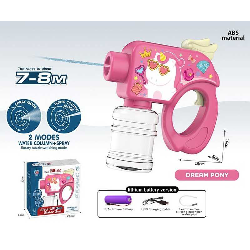 Водний пістолет X 4 Штрих=91779 (72/2) від акумулятора 3.7 V, 2 режими, в коробці