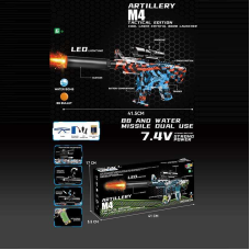 Автомат 1626-2 (36) автоматичний принцип роботи, акумулятор 7.4 V, стріляє орбізами, глушник з підсвічуванням, захисні окуляри, в коробці