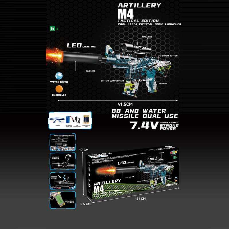 Автомат 1626-3 (36) автоматичний принцип роботи, акумулятор 7.4 V, стріляє орбізами, глушник з підсвічуванням, захисні окуляри, в коробці Автомат 1626-3 (36) автоматичний принцип роботи, акумулятор 7.4 V, стріляє орбізами, глушник з підсвічуванням, захисні окуляри, в коробці