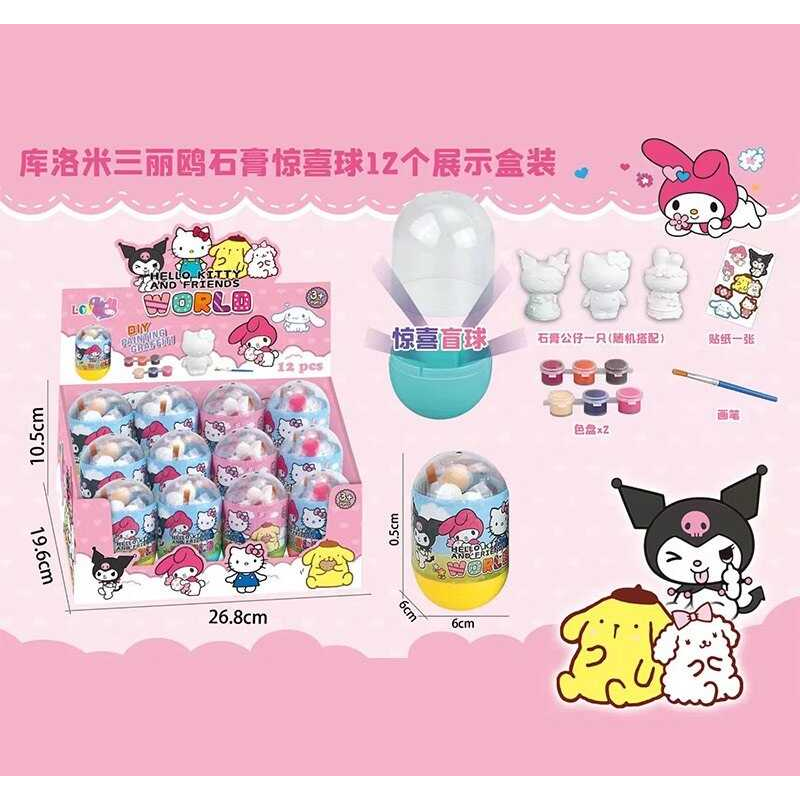 Гіпсова розмальовка BQ 24-1 (24) ЦІНА ЗА 12 ШТУК В БЛОЦІ, герой, гіпсова фігурка, набір фарб, пензлик, наліпки, в коробці