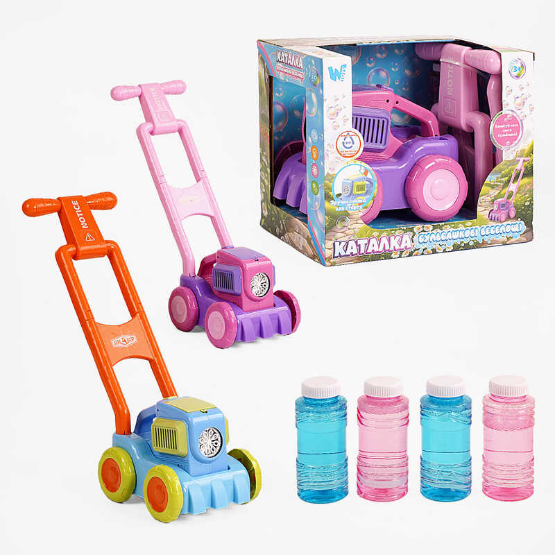 Газонокосарка з мильними бульбашками 26061 (36/2) “WToys“, 2 кольори, висота 43см, підсвічування, 2 пляшечки з мильним розчином, в коробці