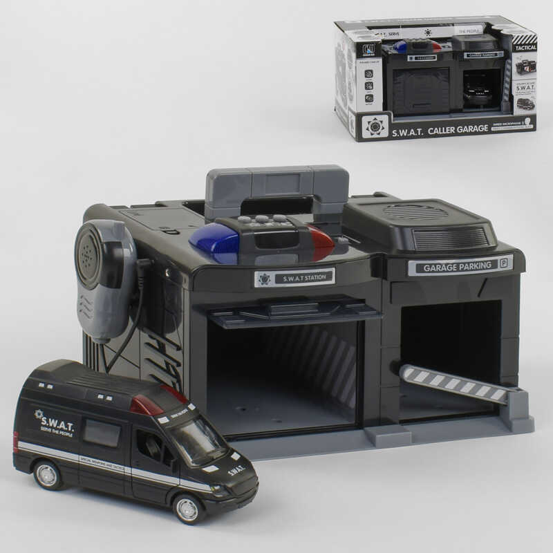Гараж “S.W.A.T.“ CLM - 558 (8) рація, світло, звук, в коробці