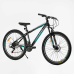 Велосипед Спортивний Corso 27.5`` дюймів «TORNADO» TR-27117  