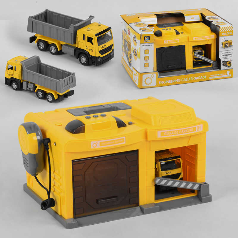 Гараж «Спецтехніка» CLM - 553 (8) рація, світло, звук, в коробці