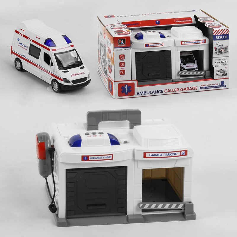 Гараж «Швидка допомога» CLM-557 (8) рація, світло, звук, в коробці