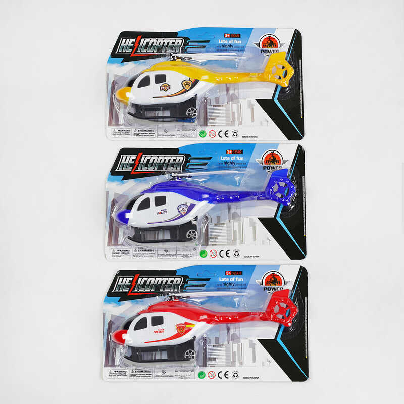 Гвинтокрил 850-1 /2/3 (96/2) 3 види, інерція, на листі Гвинтокрил 850-1 /2/3 (96/2) 3 види, інерція, на листі