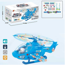 Гвинтокрил X 339 (60/2) колесо вільного ходу, підсвічування, звук, лопаті обертаються, в коробці