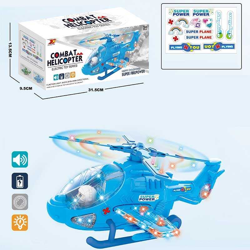 Гвинтокрил X 339 (60/2) колесо вільного ходу, підсвічування, звук, лопаті обертаються, в коробці