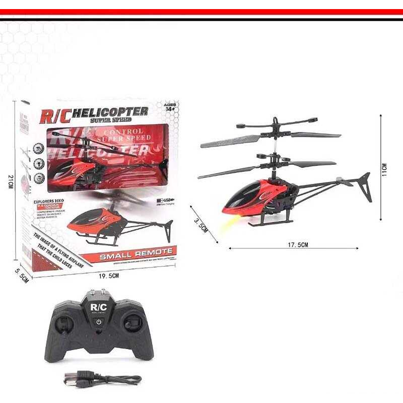 Гвинтокрил на радіокеруванні 810 (72) пульт керування 2.4 Ghz, вбудований акумулятор, підсвічування, USB кабель, в коробці