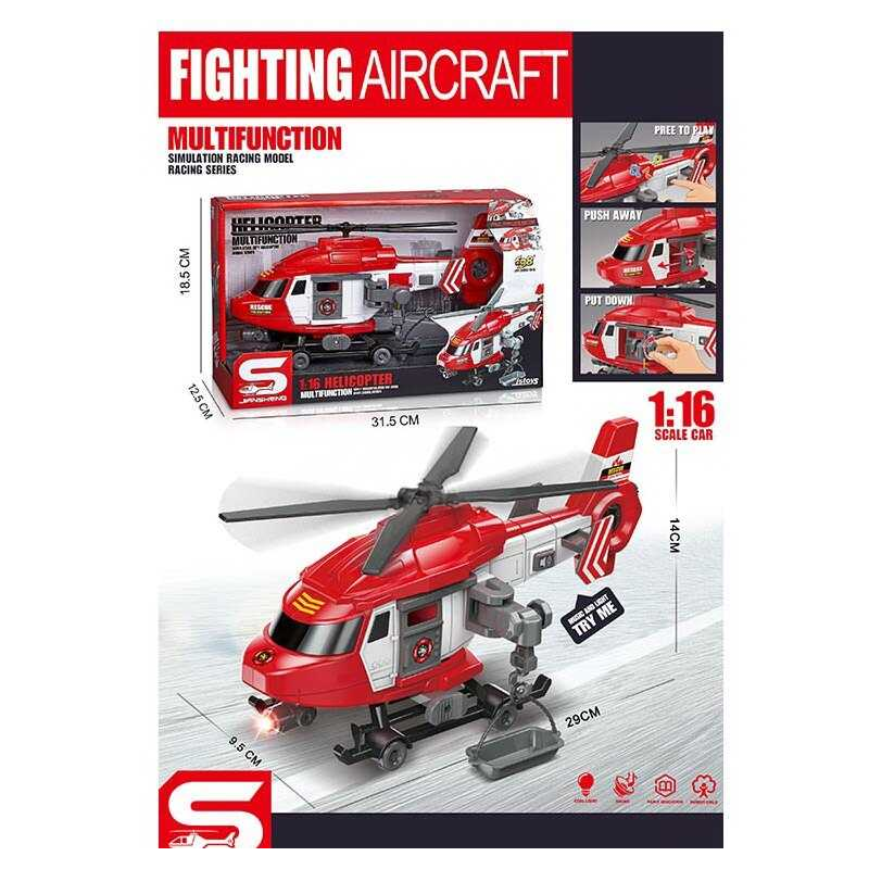 Гелікоптер JS 128 A (36) звук, підсвітка, масштаб 1:16, рухомі двері, підіймальний гак, механічне обертання лопаті, в коробці Гелікоптер JS 128 A (36) звук, підсвітка, масштаб 1:16, рухомі двері, підіймальний гак, механічне обертання лопаті, в коробці